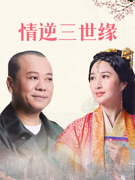 [MD映画代理出品]兔子先生系列 &#8211; 渣男欠债不还 让女友用身体來抵债[1V/651MB]